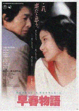 伊人影院在线观看 星际穿越